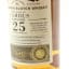 Cambus 1993 25 Year Old Old Particular
