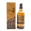 Yamazaki 2023 Limited Edition