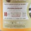 Invergordon 2006 18 Year Old The Cask Hound 50cl