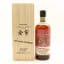 Nikka Yoichi 1987 Non-Chill Filtered