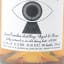 Cambus 1984 40 Year Old Fragrant Drops