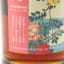 Karuizawa 2000 Single Cask #7608