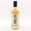 Boutique-Y Whisky Co Japanese 21 Year Old Blended Whisky #1 Batch #2 50cl