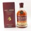Kilchoman Am Burach 2020 Edition