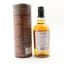 Balvenie The Creation Of A Classic Story #4