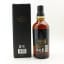 Yamazaki 18 Year Old