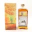 Mars Kura Biker Journey 2019 Release Batch #3 72cl