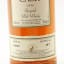 Inchgower 1980 24 Year Old First Cask