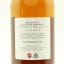 An Orkney Distillery 2004 16 Year Old Watt Whisky
