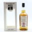 Kilkerran 2004 15 Year Old Glengyle Distillery 15th Anniversary Single Cask