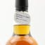 Springbank 2012 12 Year Old Duty Paid Sample
