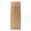 Macallan 25 Year Old Sherry Oak 2022 Release