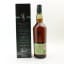 Lagavulin Distillers Edition