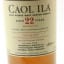 Caol Ila 22 Year Old Feis Ile 2019