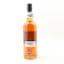 Springbank 2017 7 Year Old Duty Paid Sample