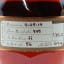 Blanton’s Straight From The Barrel