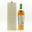 Macallan Harmony Collection Smooth Arabica
