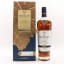 Macallan Enigma