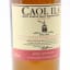 Caol Ila Distillery Only Cask Strength 2018 Release