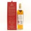 Macallan 12 Year Old Double Cask Year Of The Ox Limited Edition