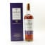 Macallan 15 Year Old Gran Reserva 2017 Edition
