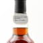 Springbank 2011 14 Year Old Duty Paid Sample