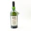 Ardbeg Perpetuum Bicentenary Committee Release