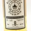 Dufftown 2009 8 Year Old Bicentenary Drammie