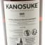 Kanosuke 2020 Single Cask #20579 For The Whisky Exchange