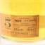 Pearse 5 Year Old Cask Strength