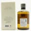 Kura Pure Malt