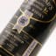 Glenlochy 1977 22 Year Old Cadenhead's 