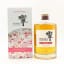 Hibiki Blossom Harmony 2021 Release