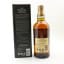 Yamazaki 12 Year Old