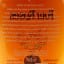 Four Roses 130th Anniversary Small Batch 2018 Release