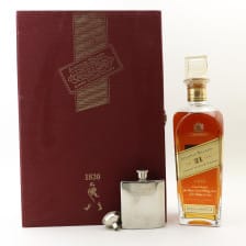 Johnnie Walker 21 With Hipflask Gift Set