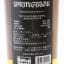 Springbank 1995 20 Year Old Single Cask For Tokyo International Barshow 2016