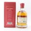 Kilchoman 2007 Founders Cask #269