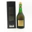 Cremisan 35 Year Old Brandy