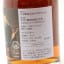 Akashi 2016 4 Year Old Ghost Series 15th Edition Cask #61966 50cl