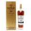 Macallan 30 Year Old Sherry Oak 2021 Release