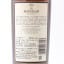 Macallan 18 Year Old 1989