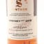 Orkney (HP) 2010 14 Year Old Signatory 100º Proof Ediiton #30