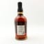 Foursquare 12 Year Old Elysium Private Cask Selection For The Whisky Exchange