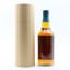 Shizuoka 2020 Private Cask #778