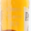 Dewar’s 8 Year Old Japanese Smooth Mizunara Finish Gift Set With Glasses For DENSO