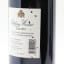 Chateau Musar 1986, 1998 & 2001 Vintages 3 x 75cl