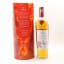 Macallan A Night on Earth in Scotland