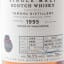 Tamdhu 1995 Berry Bros & Rudd For Tipples Of Manchester