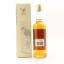 Clynelish 12 Year Old Ainslie & Heilbron